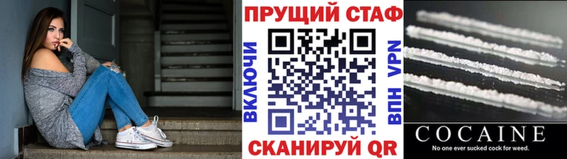 Наркота Алейск ГАШ  КОКАИН  Мефедрон 