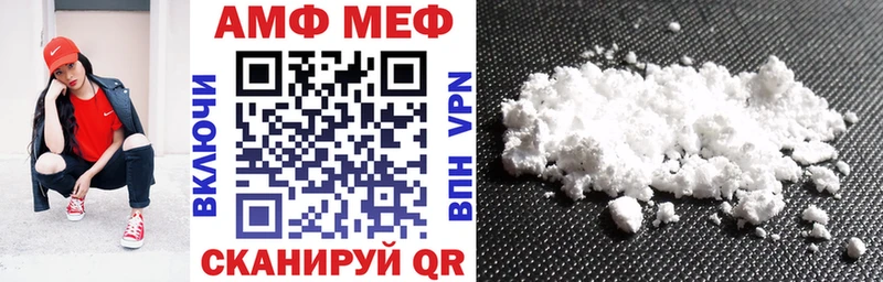 Amphetamine VHQ  Алейск 