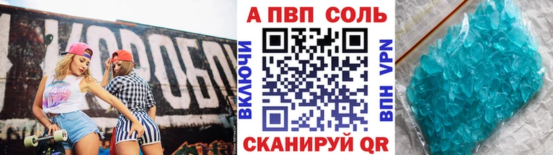 A-PVP СК Алейск