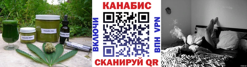 это как зайти  Алейск  Canna-Cookies конопля 