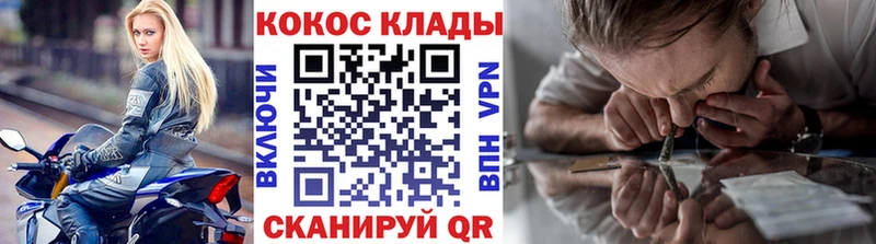 Кокаин 99%  нарко площадка формула  Алейск 