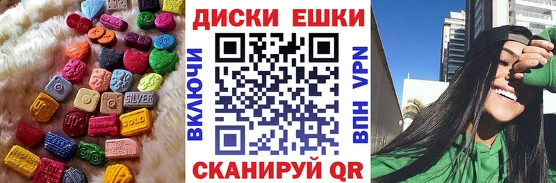 купить закладку  Алейск  Ecstasy таблы 
