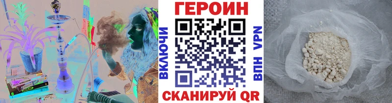 ГЕРОИН гречка  Алейск 