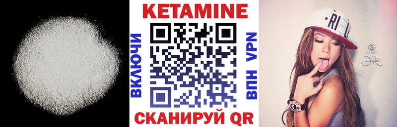 blacksprut онион  Алейск  КЕТАМИН ketamine 