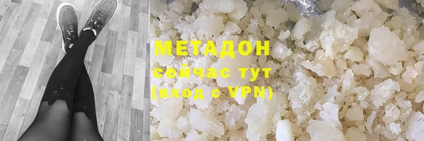 первитин Абдулино