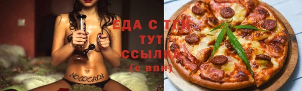 меф VHQ Абинск