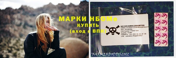 первитин Абдулино