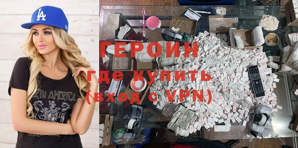 первитин Абдулино