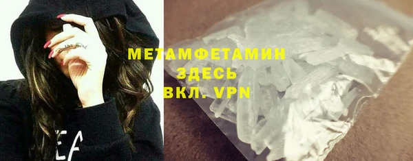 меф VHQ Абинск