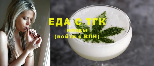 меф VHQ Абинск