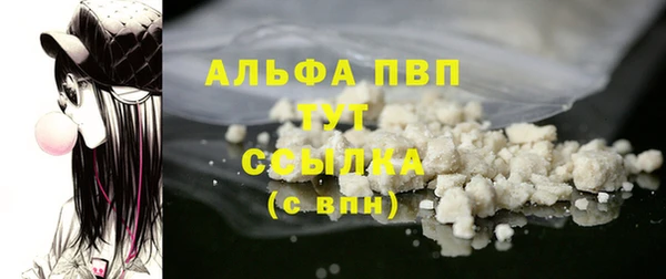 СК Абаза