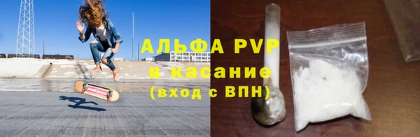 СК Абаза