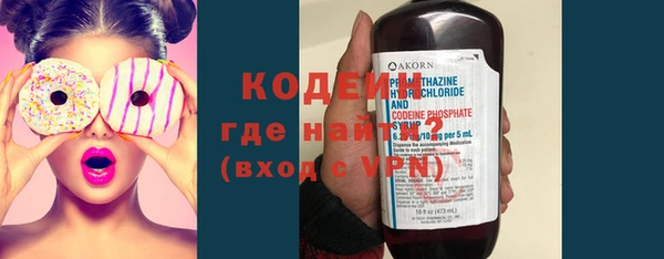 первитин Абдулино