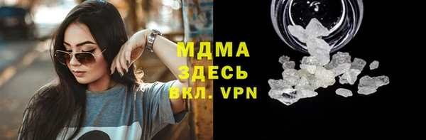 меф VHQ Абинск