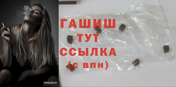 первитин Абдулино