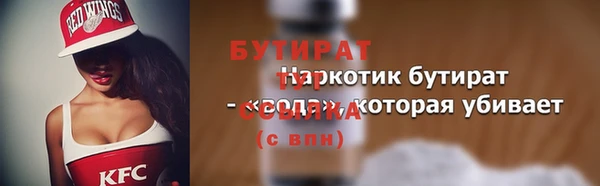 первитин Абдулино