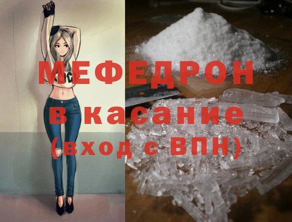первитин Абдулино