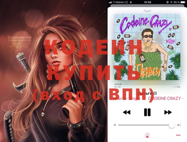 СК Абаза
