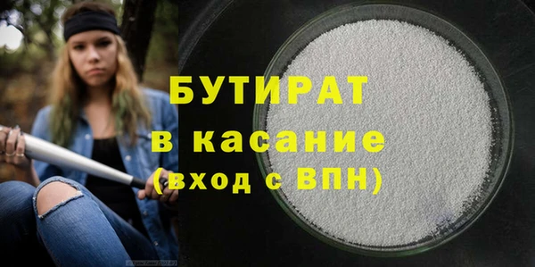 эйфоретик Алексеевка