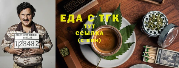 меф VHQ Абинск