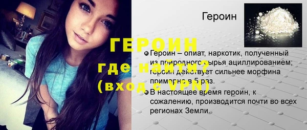меф VHQ Абинск