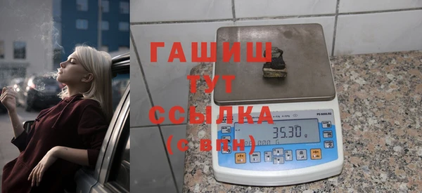 первитин Абдулино