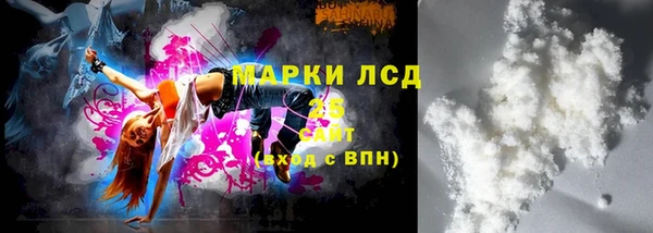 первитин Абдулино