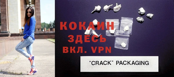 меф VHQ Абинск