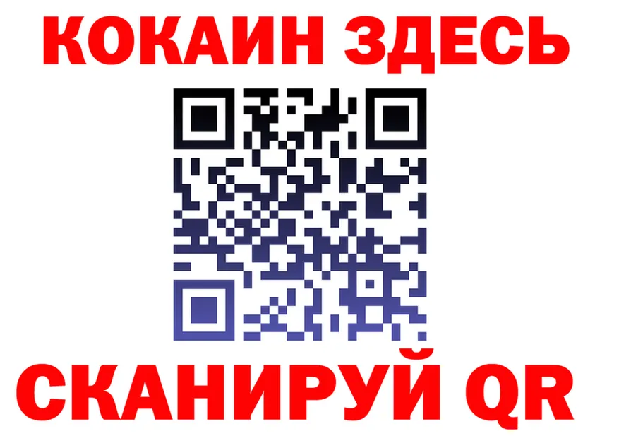 Героин Афган ТОР это KRAKEN Алейск