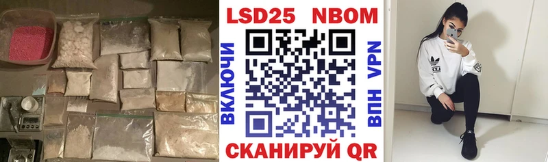 ОМГ ОМГ   Алейск  LSD-25 экстази кислота 