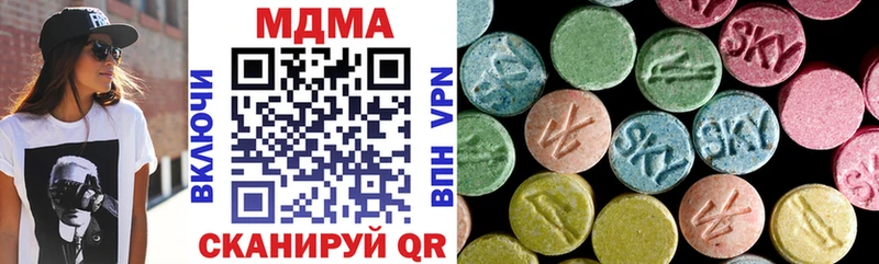 MDMA Molly  kraken как зайти  Алейск 
