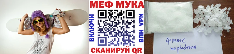 МЕФ мука Алейск