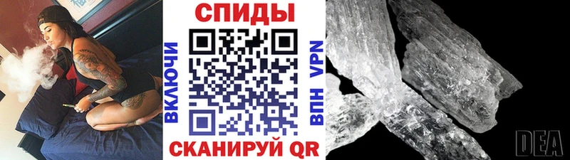 Метамфетамин Methamphetamine  даркнет как зайти  Алейск  blacksprut  