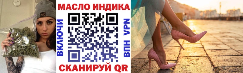 наркота  Алейск  ТГК вейп 