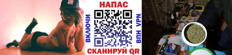 продажа наркотиков  blacksprut   Канабис LSD WEED  Алейск 